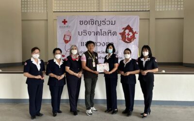 เชียงใหม่