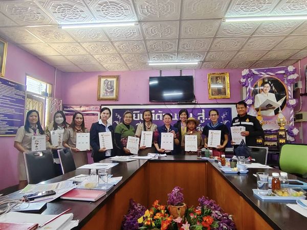 เชียงใหม่