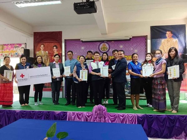 เชียงใหม่