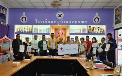 เชียงใหม่