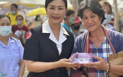 เชียงใหม่