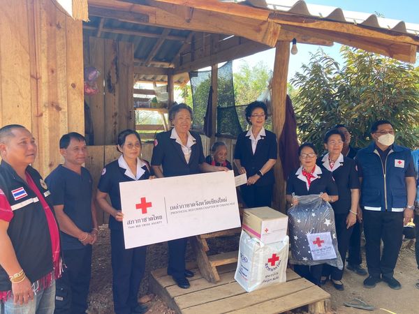 เชียงใหม่