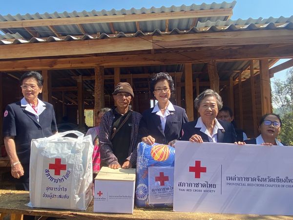 เชียงใหม่