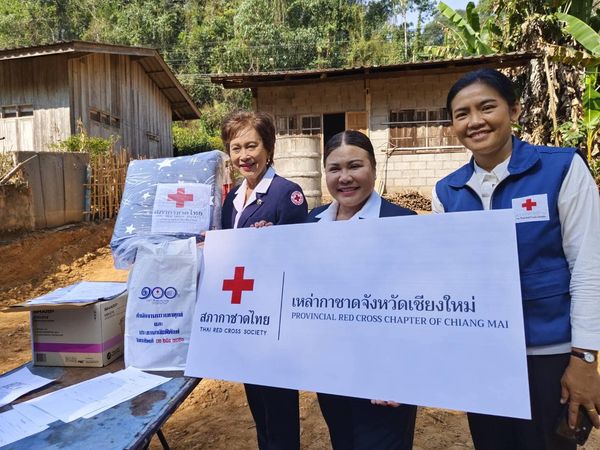 เชียงใหม่