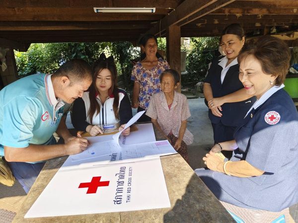 เชียงใหม่