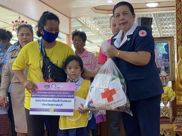 สุพรรณบุรี