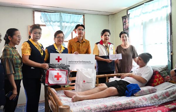 ขอนแก่น