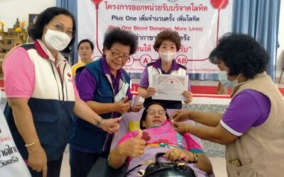 ตรัง