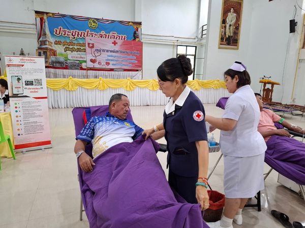 อำนาจเจริญ