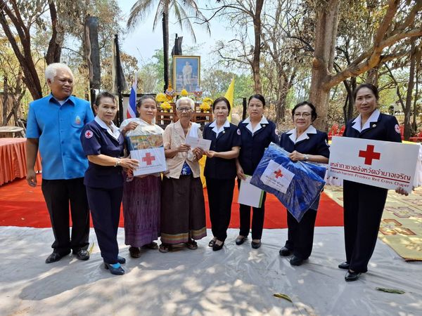 อำนาจเจริญ