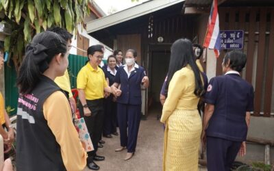 อำนาจเจริญ