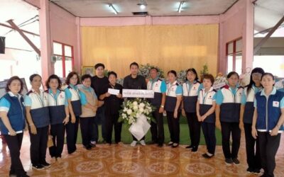 ตรัง