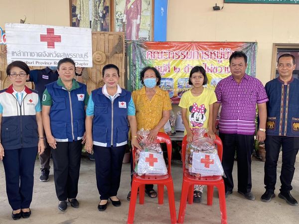 สุพรรณบุรี