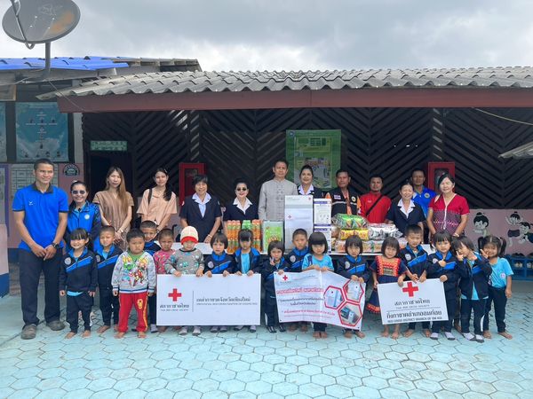 เชียงใหม่