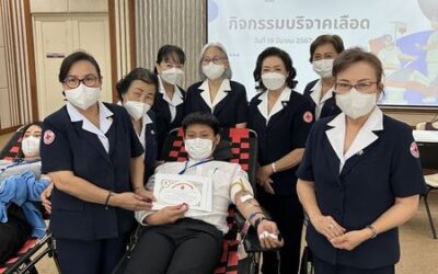 เชียงใหม่