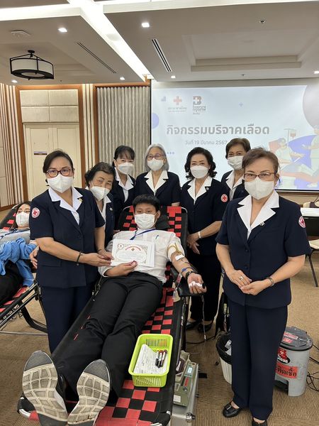 เชียงใหม่