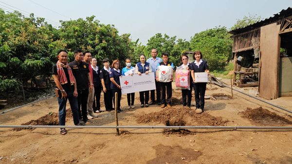 เชียงใหม่