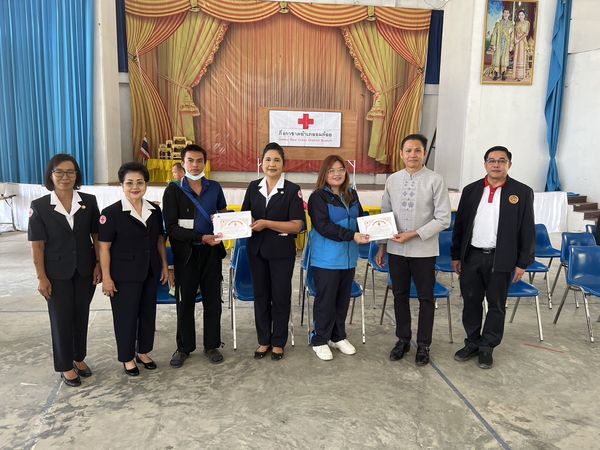 เชียงใหม่