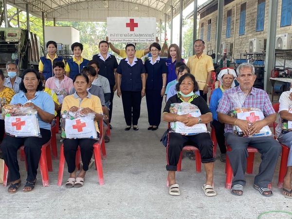 สุพรรณบุรี