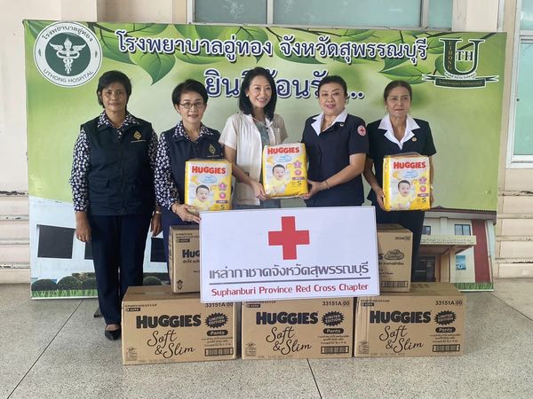 สุพรรณบุรี