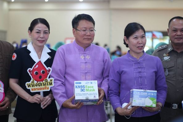 เชียงใหม่