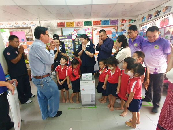 เชียงใหม่