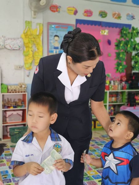 เชียงใหม่