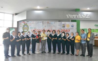 พิษณุโลก