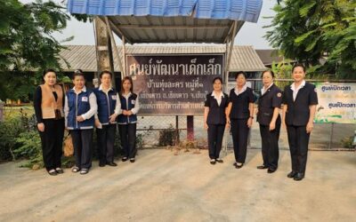 เชียงใหม่