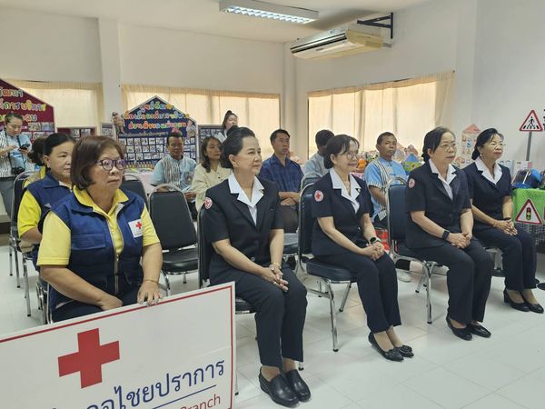 เชียงใหม่