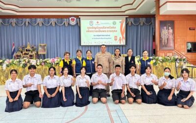 ยโสธร