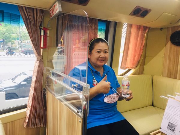 นครราชสีมา