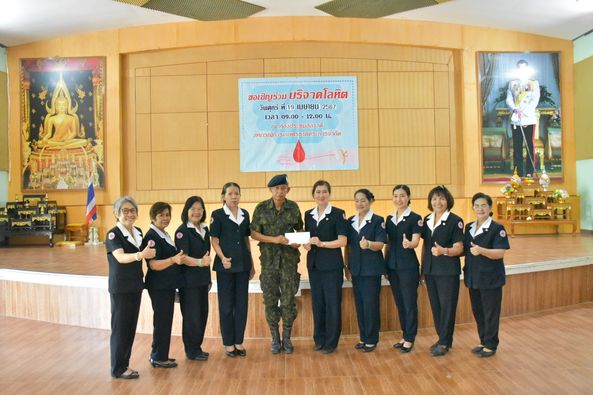 พิษณุโลก