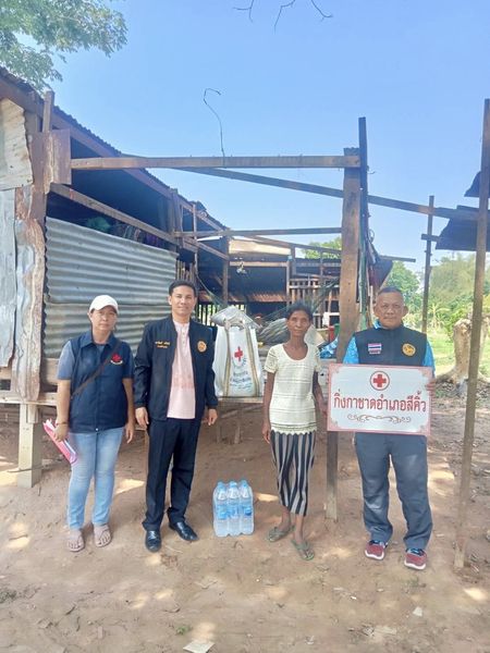 นครราชสีมา