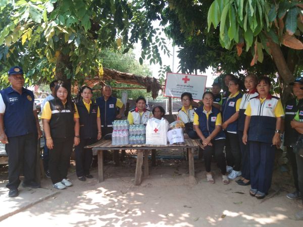 นครราชสีมา