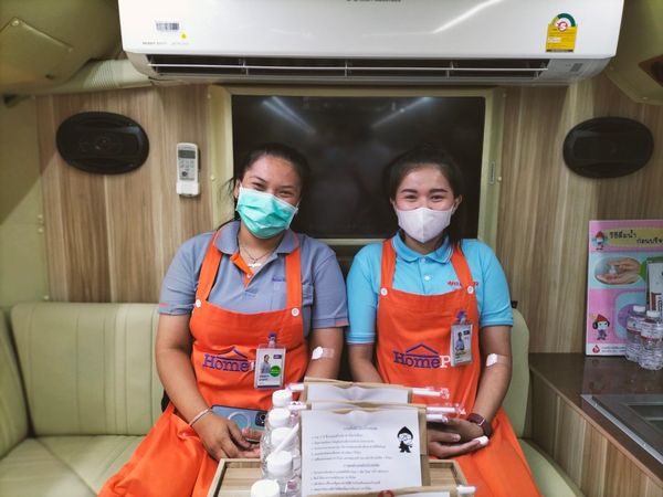 นครราชสีมา