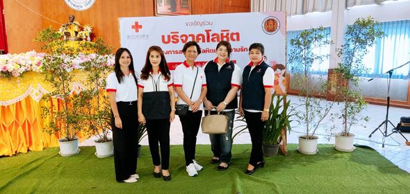 นครราชสีมา