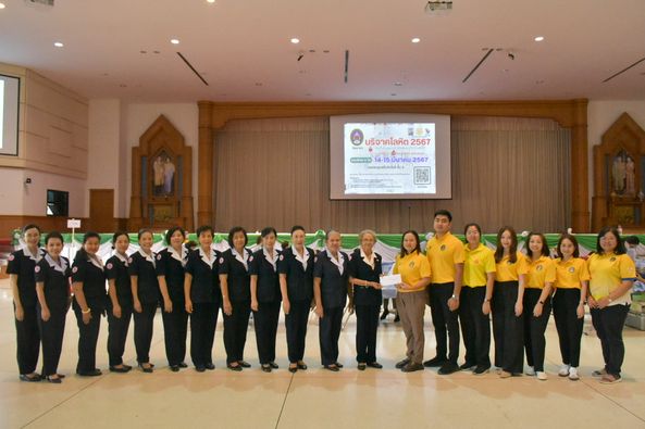 พิษณุโลก