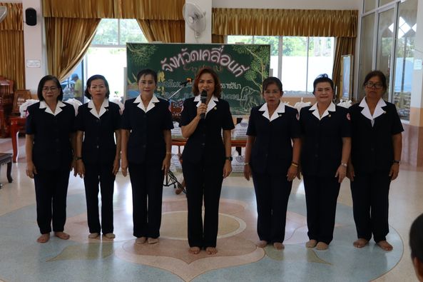 นครราชสีมา