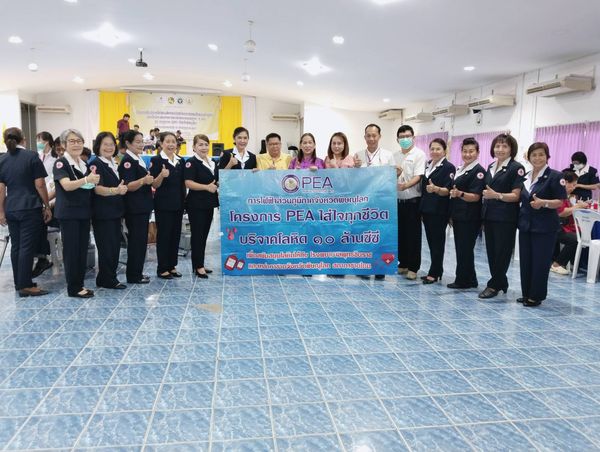 พิษณุโลก