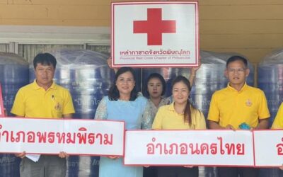พิษณุโลก