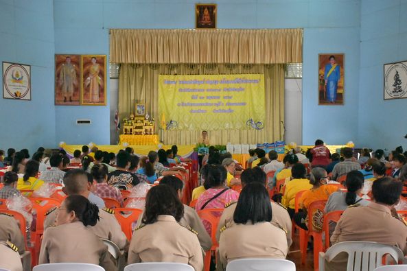 พิษณุโลก