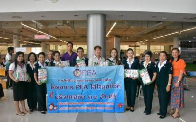 พิษณุโลก