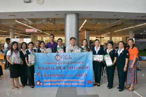 พิษณุโลก