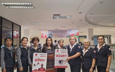 เพชรบูรณ์