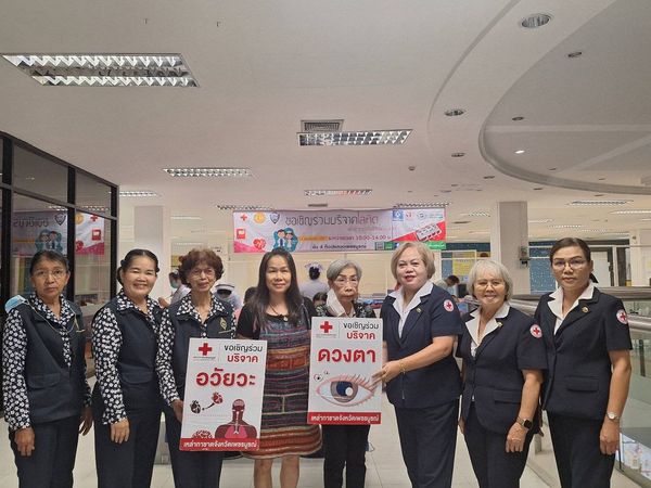 เพชรบูรณ์