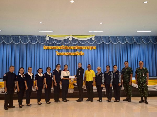 เพชรบูรณ์