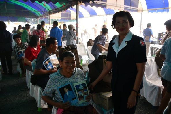 เพชรบูรณ์