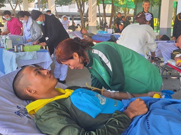 เพชรบูรณ์