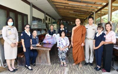เพชรบูรณ์
